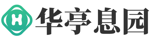 华亭息园logo