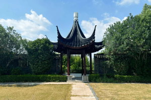 至尊园园区景观图