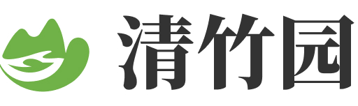 清竹园logo