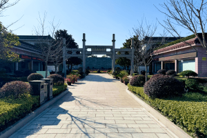 浦南陵园大门图