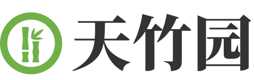 天竹园logo