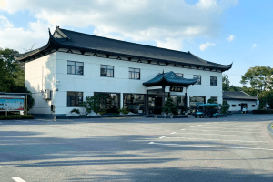 望仙安息园园区接待中心