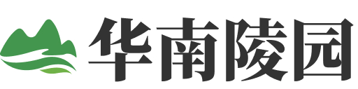 华南陵园logo
