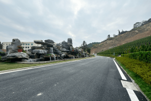 萧山泰和陵园园区景观图