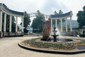 安贤陵园大门图