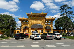 川沙寺园区大门图