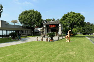 名流陵园园区景观图