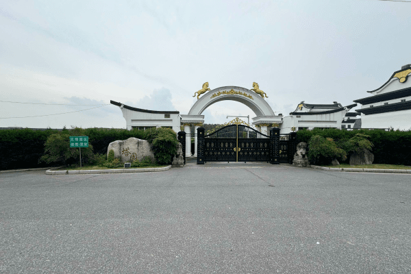 天马塔园大门图