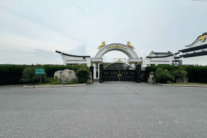 天马塔园大门图