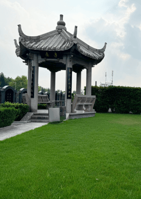 卫家角息园环境图