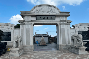 长桥山庄景观图