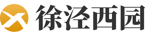 徐泾西园logo