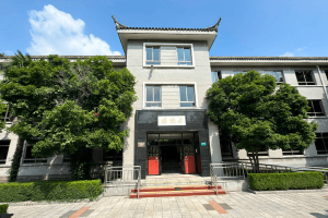 颛桥寝园公墓接待中心