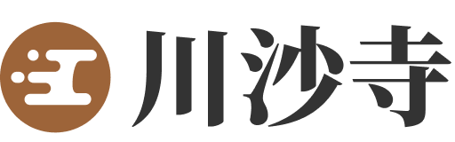 川沙寺logo