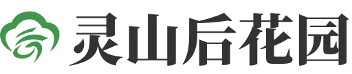 灵山后花园logo