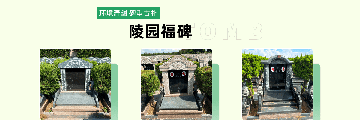 华亭息园