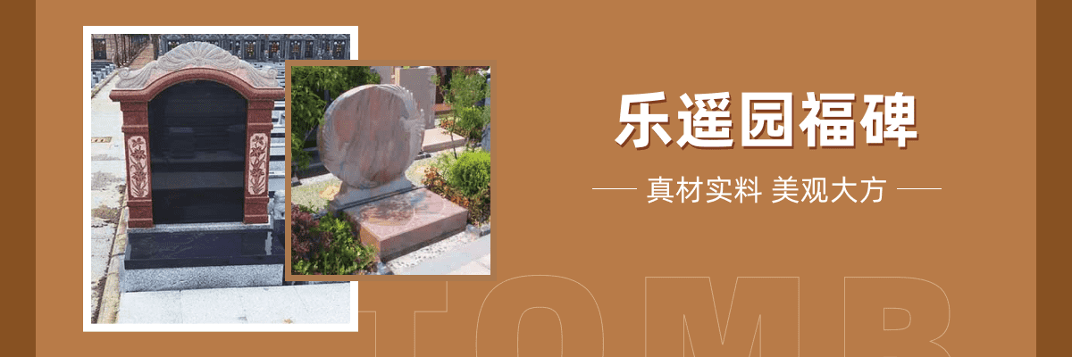 浏河乐遥园