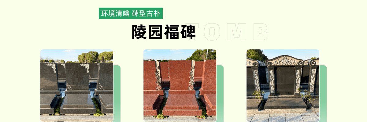 松隐山庄
