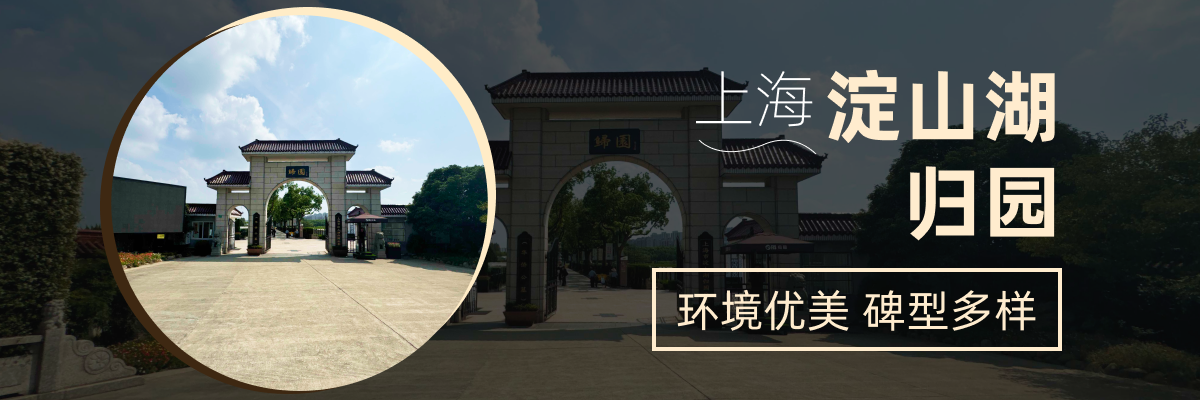淀山湖归园