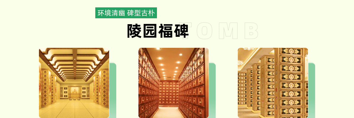灵山后花园