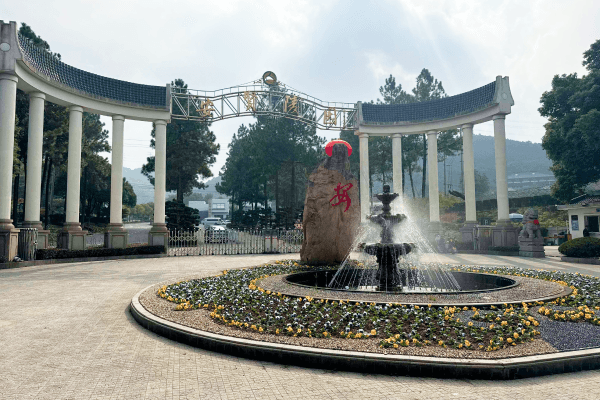 安贤陵园大门图