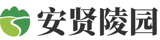 安贤陵园logo